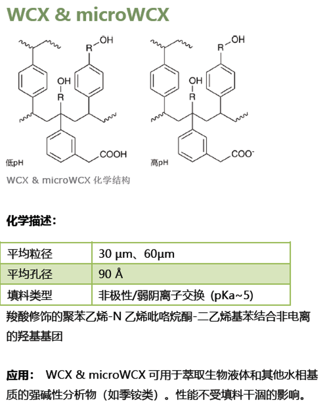 耗材4.png