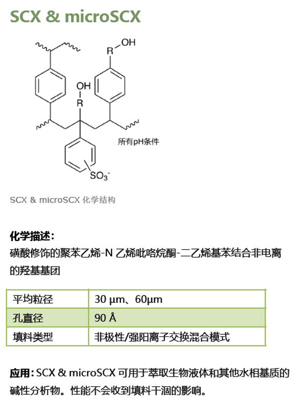 耗材1.png
