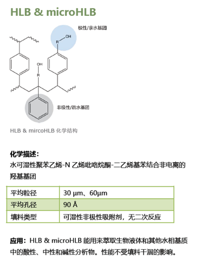 耗材3.png